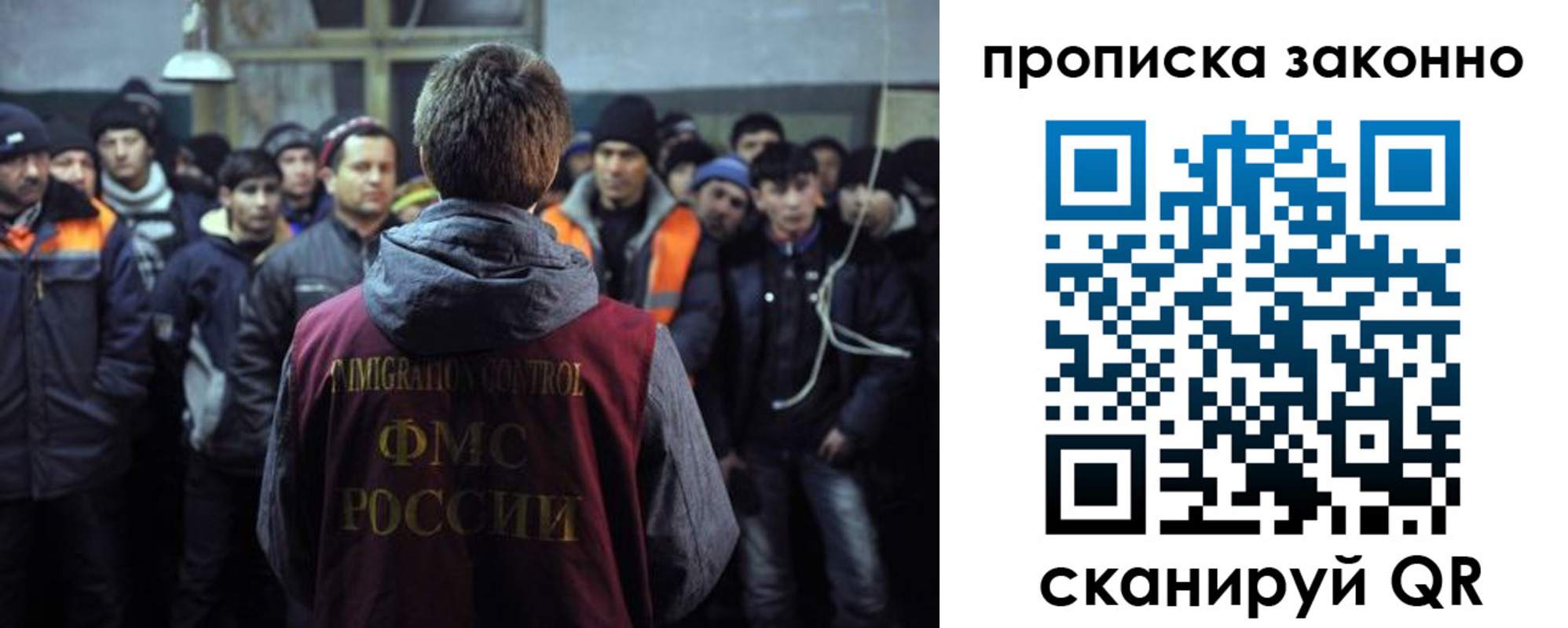 прописка 2025 в Жуковке