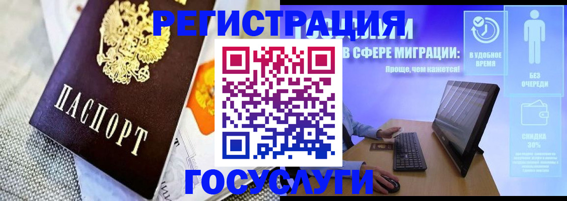 прописка поиск в Жуковке